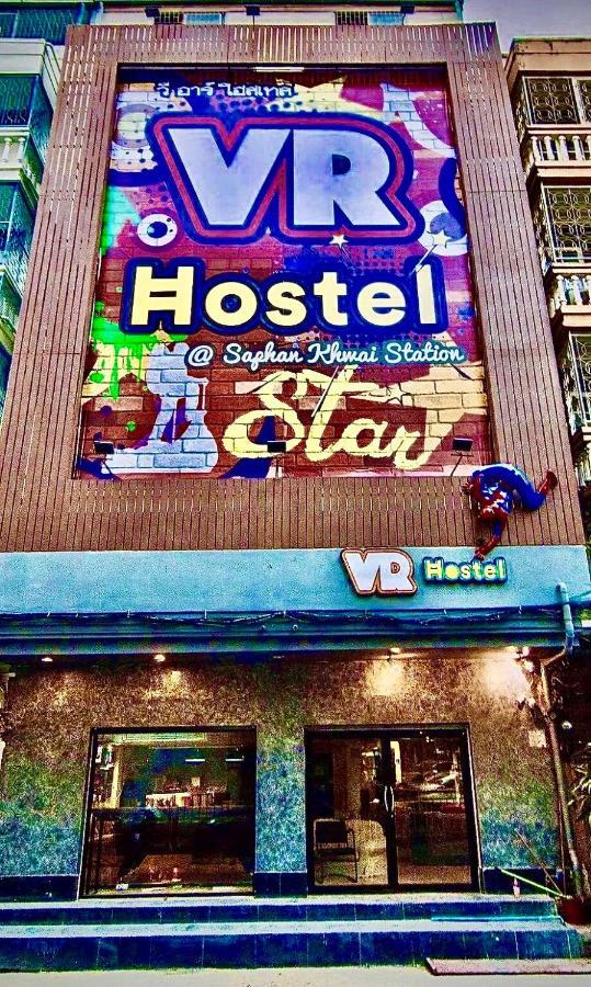 Vr Hostel สะพานควาย Bangkok Exterior photo